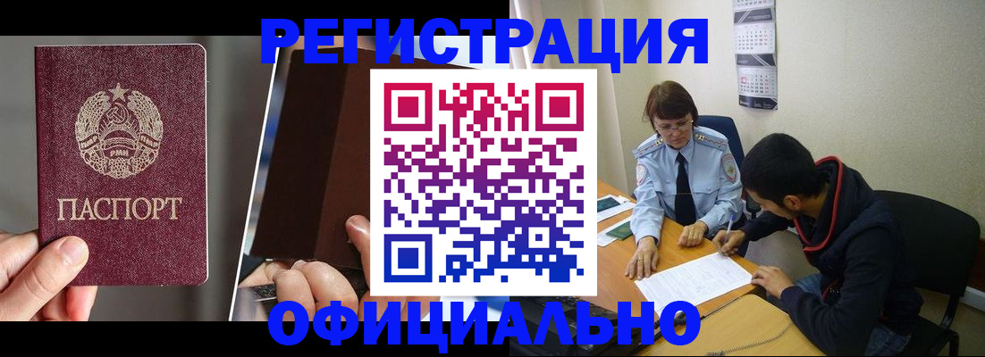 пропишу в квартире в Волгоградской области
